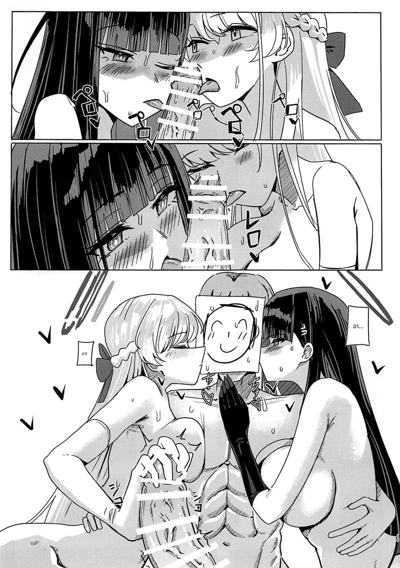 โทกิกับริโอะความสัมพันธ์ระหว่างนายกับบ่าว ภาพ 17