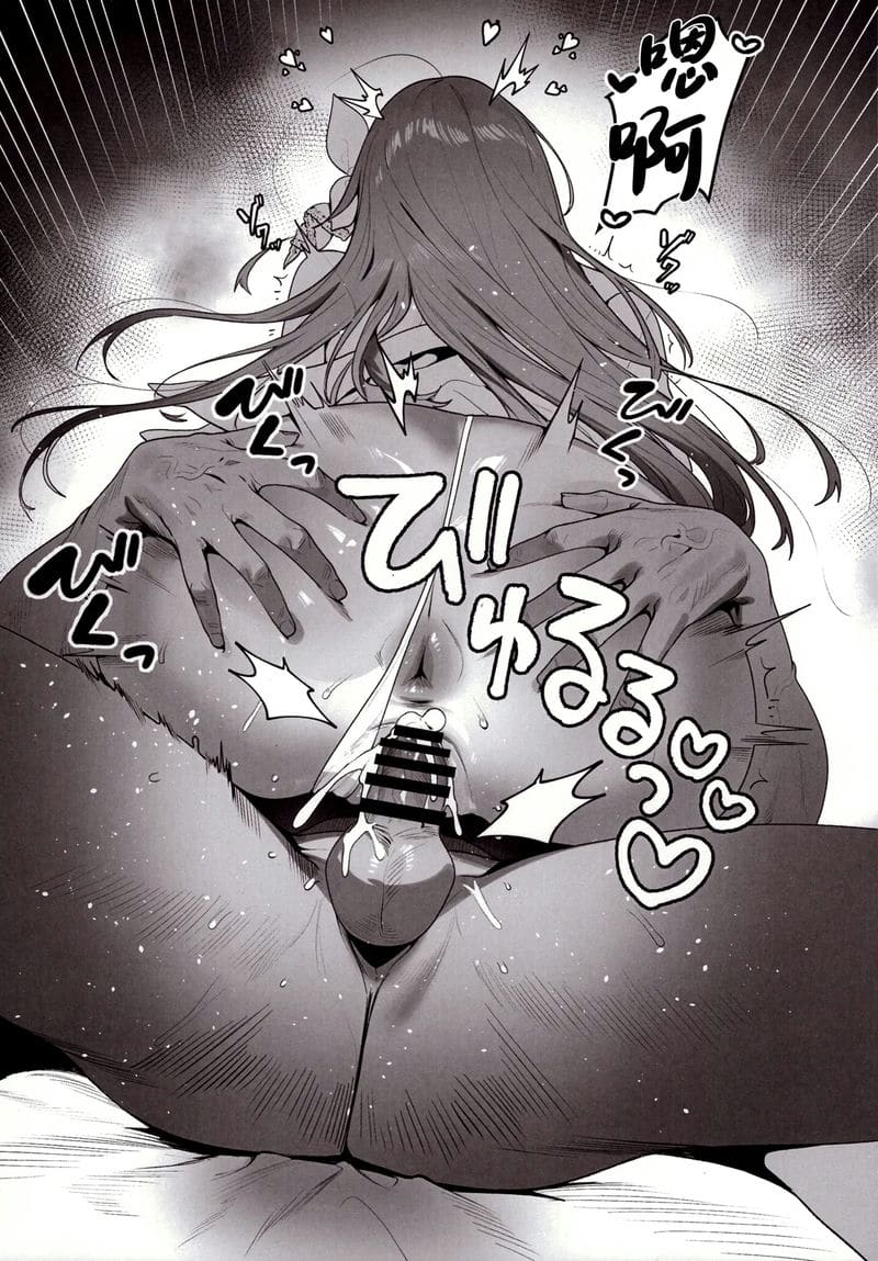 คำล่อใจของนิกเกะ ภาพ 13