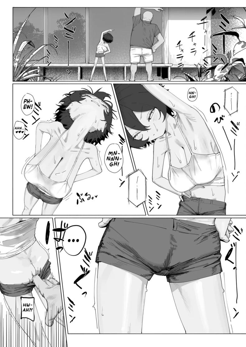 หน้าร้อนกับคุณปู่ ภาพ 25