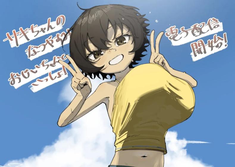 หน้าร้อนกับคุณปู่ ภาพ 42