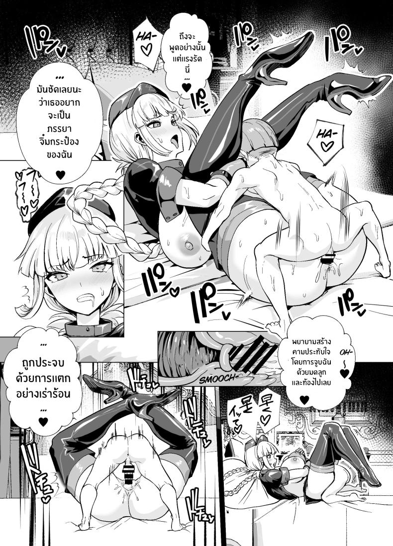 การเดิมพันบนเกาะเเห่งฝัน 2 ภาพ 47