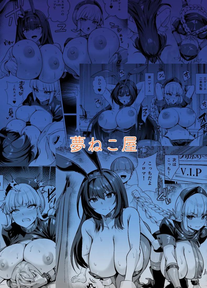 การเดิมพันบนเกาะเเห่งฝัน 2 ภาพ 75