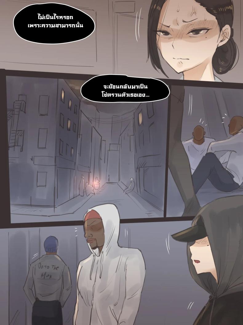 คุณแม่เป็นตำรวจน้่ำดี ภาพ 8