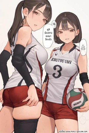 โดจิน ประกบคู่พี่สาว แนว rimjob แปลไทย