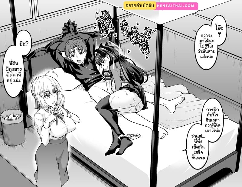 เซเบอร์ & รินนอกใจมาเย็ดกับชินจิ ภาพ 1