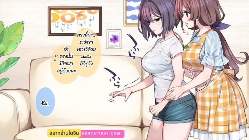 มือใหม่หัดไลฟ์สด 4 ภาพ 0