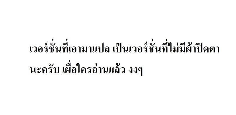 มือใหม่หัดไลฟ์สด 4 ภาพ 1