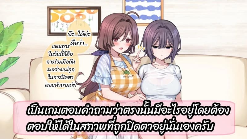 มือใหม่หัดไลฟ์สด 4 ภาพ 3