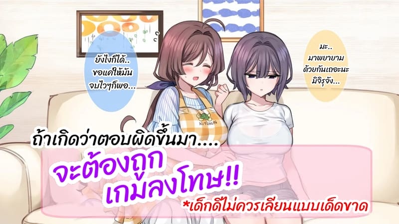มือใหม่หัดไลฟ์สด 4 ภาพ 4
