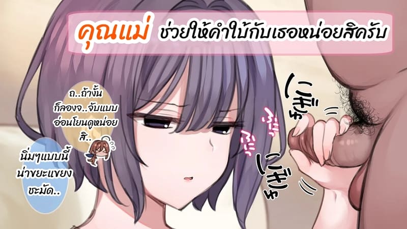 มือใหม่หัดไลฟ์สด 4 ภาพ 6