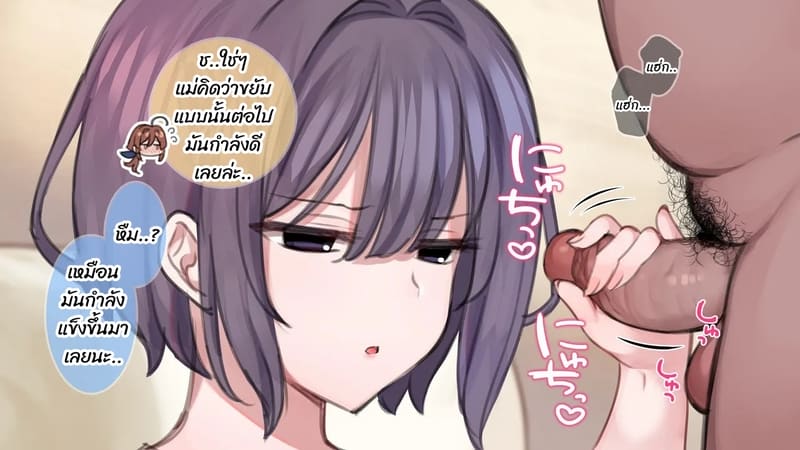 มือใหม่หัดไลฟ์สด 4 ภาพ 7