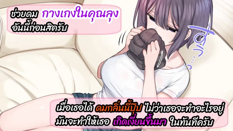 มือใหม่หัดไลฟ์สด 4 ภาพ 11