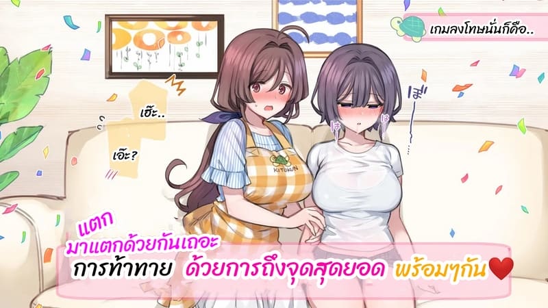 มือใหม่หัดไลฟ์สด 4 ภาพ 21