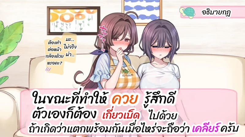 มือใหม่หัดไลฟ์สด 4 ภาพ 22