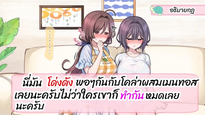 มือใหม่หัดไลฟ์สด 4 ภาพ 23
