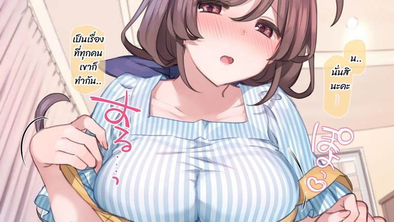 มือใหม่หัดไลฟ์สด 4 ภาพ 24