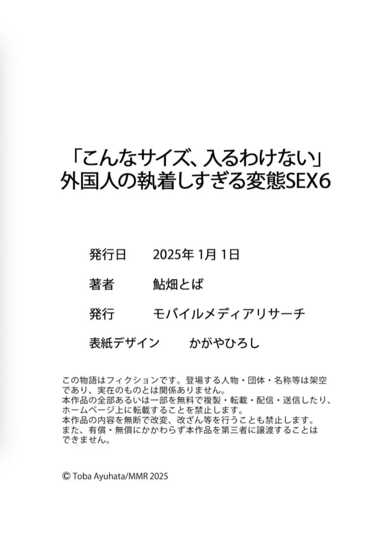 สตอล์กเกอร์ 6 ภาพ 27