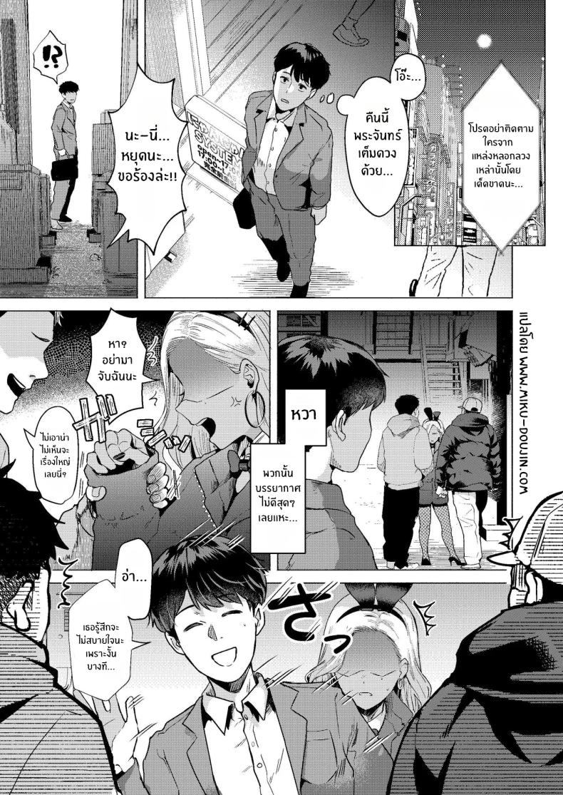 ยินดีต้อนรับสู่โพรงกระต่าย ภาพ 1