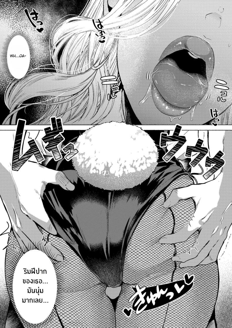 ยินดีต้อนรับสู่โพรงกระต่าย ภาพ 15