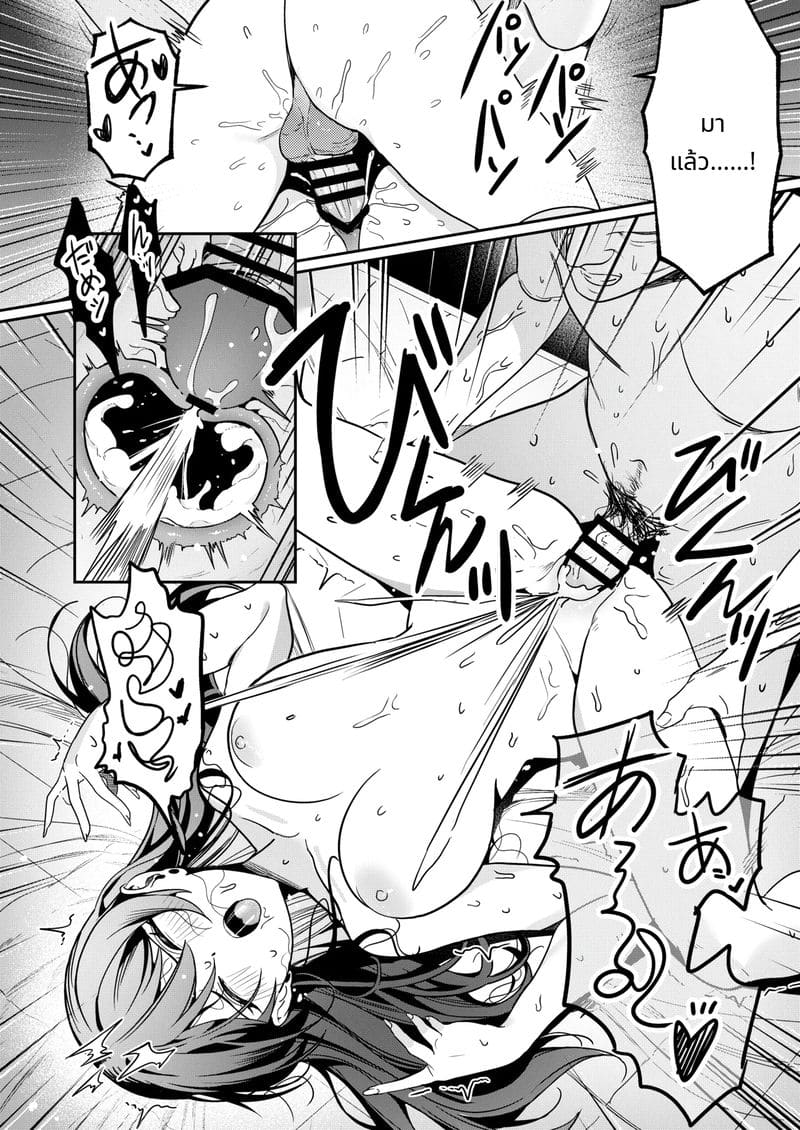 ชีวิตแต่งงานใหม่ของจริงเริ่มต้นที่บ้านหนุ่มใหญ่ ภาพ 32