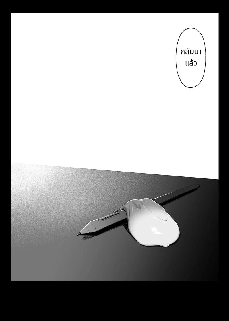 ประตูนั้นหวาน ภาพ 55