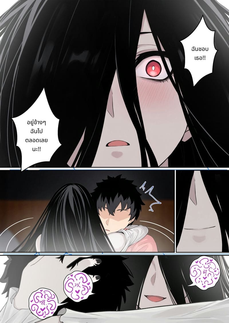 เรื่องของซาดาโกะติดหน้าจอคอมพิวเตอร์ 3 ภาพ 15