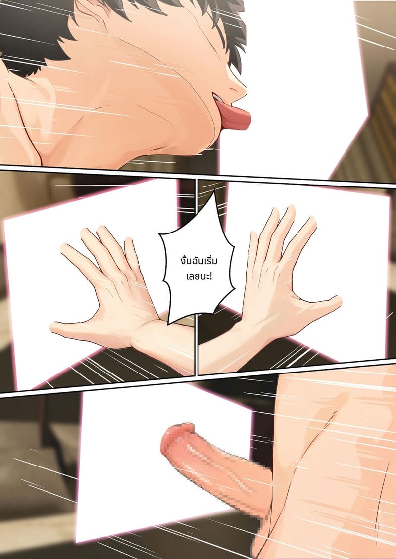 เรื่องของซาดาโกะติดหน้าจอคอมพิวเตอร์ 3 ภาพ 25