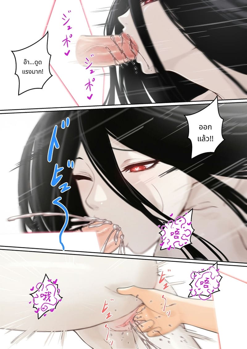 เรื่องของซาดาโกะติดหน้าจอคอมพิวเตอร์ 3 ภาพ 27