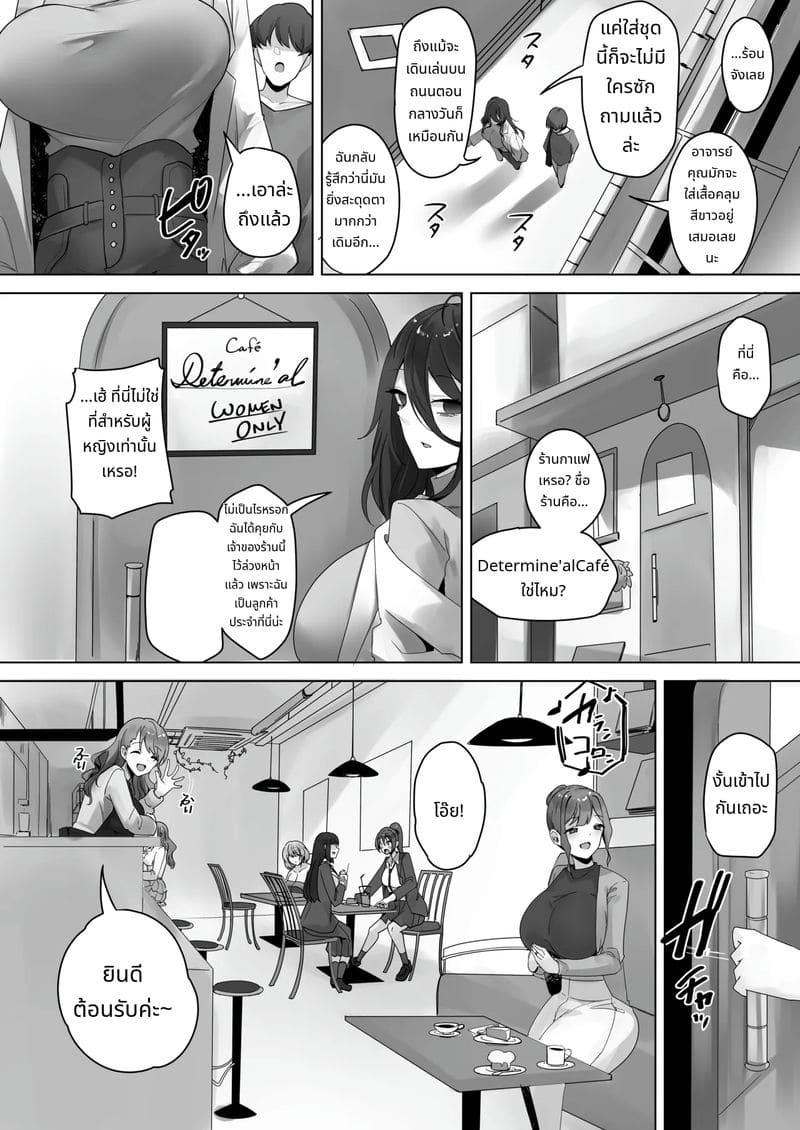 อุปกรณ์ด้วยนาโนแมชีน ภาพ 4