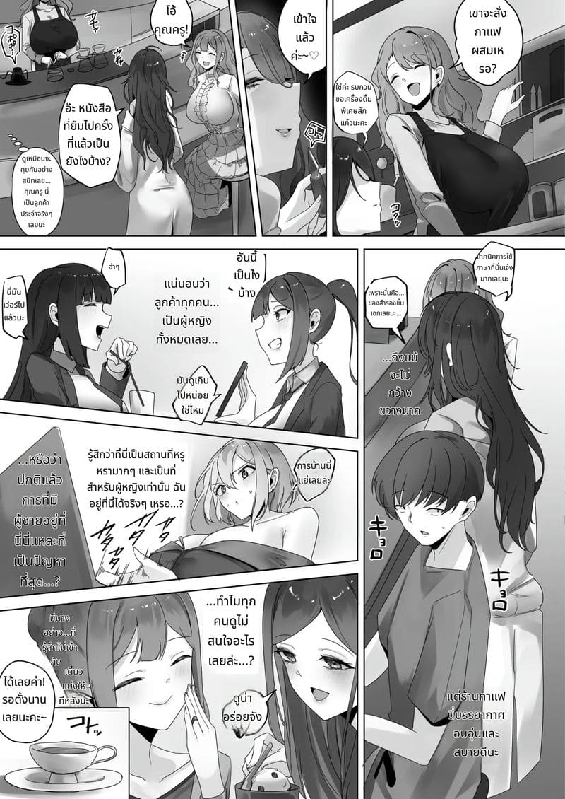 อุปกรณ์ด้วยนาโนแมชีน ภาพ 5