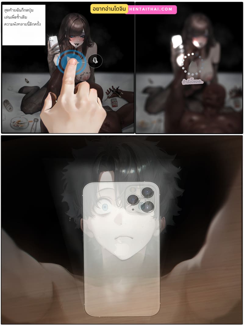 รอยยิ้มของภรรยาผมผู้แสนอ่อนโยน 2 ภาพ 0