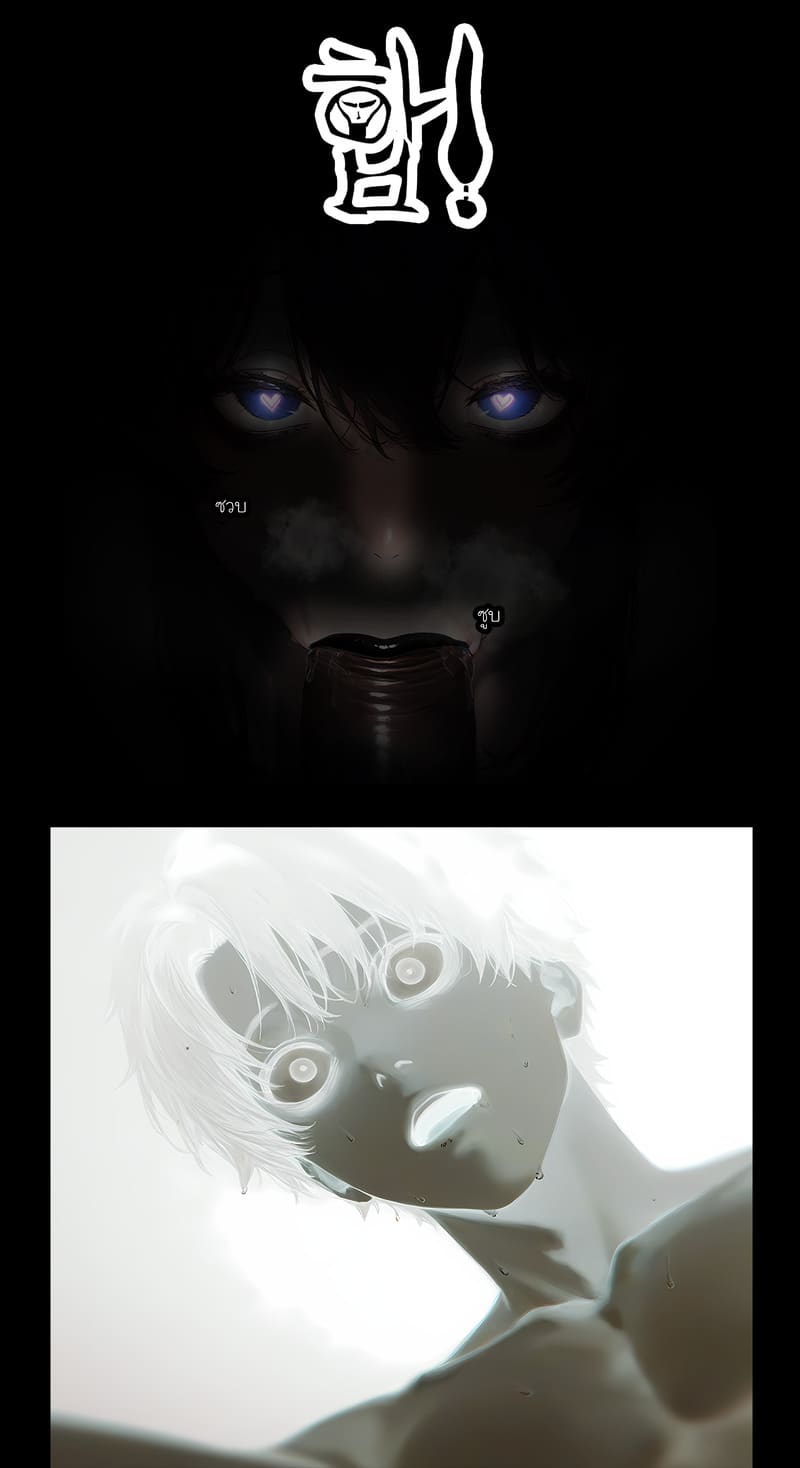 รอยยิ้มของภรรยาผมผู้แสนอ่อนโยน 2 ภาพ 12