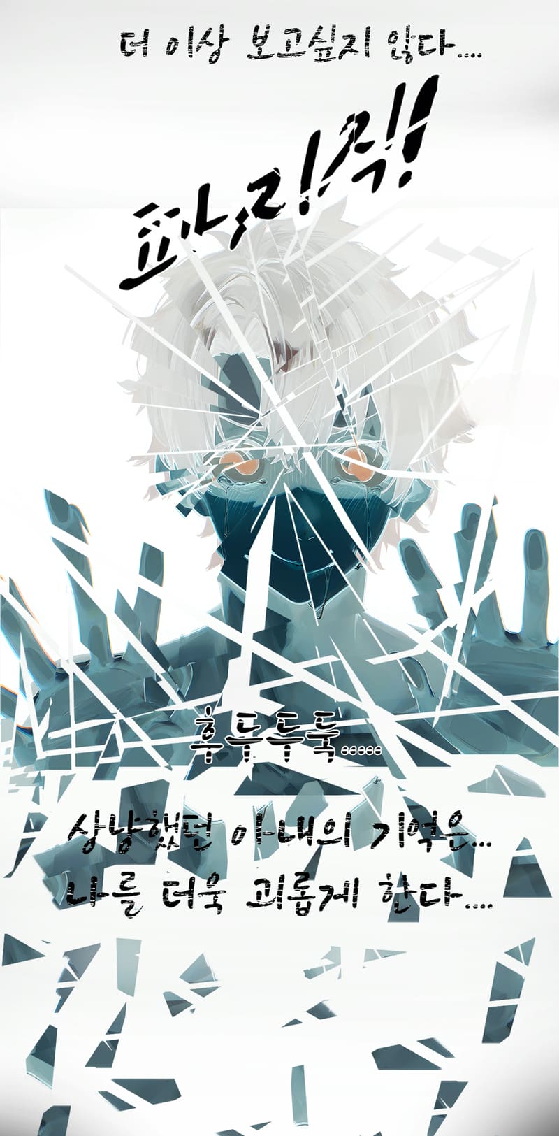 รอยยิ้มของภรรยาผมผู้แสนอ่อนโยน 2 ภาพ 17