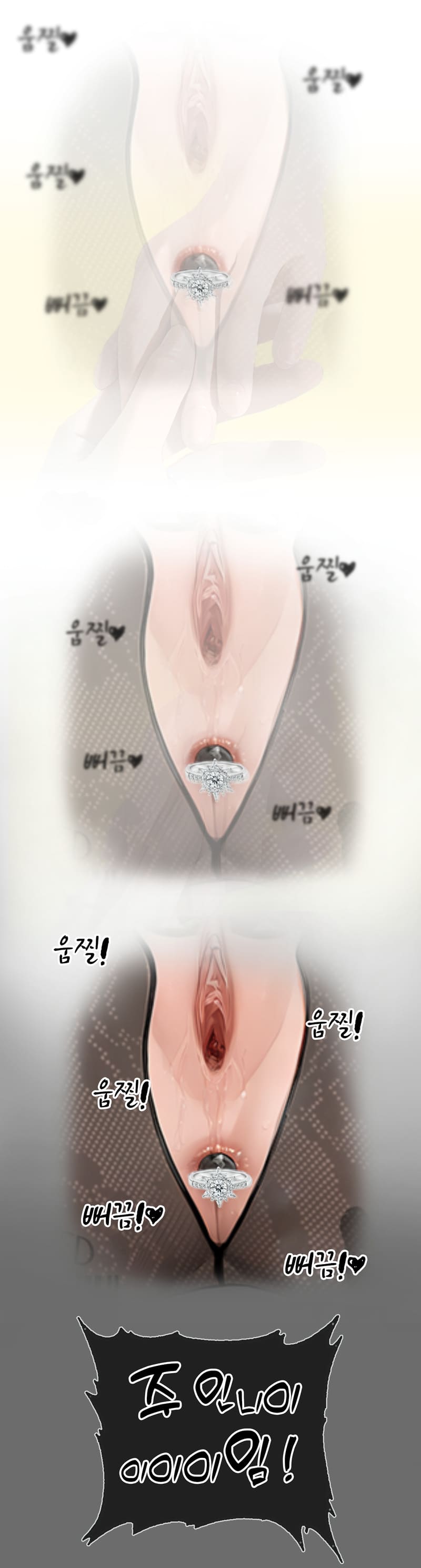 รอยยิ้มของภรรยาผมผู้แสนอ่อนโยน 2 ภาพ 24