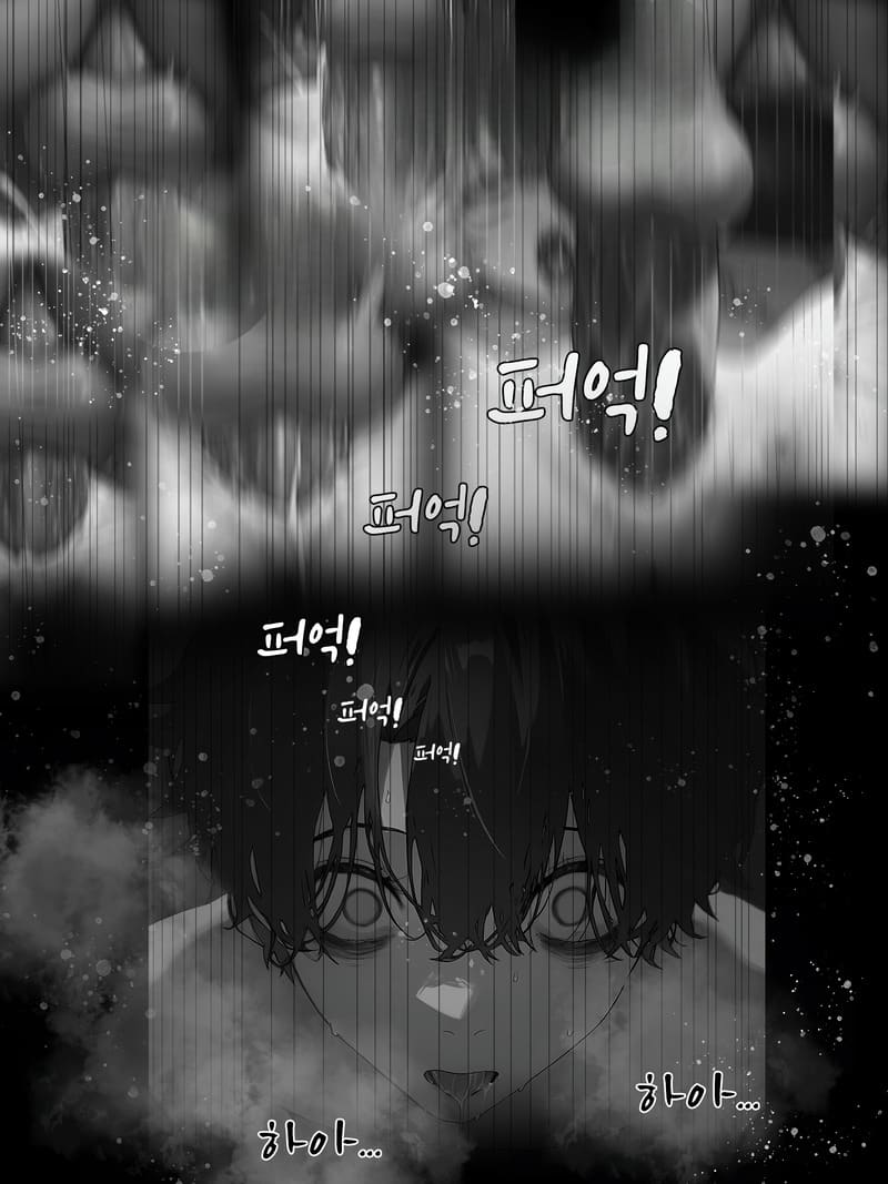 รอยยิ้มของภรรยาผมผู้แสนอ่อนโยน 2 ภาพ 31