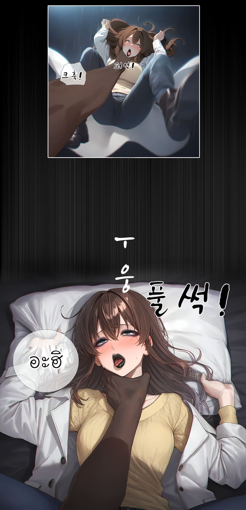 รอยยิ้มของภรรยาผมผู้แสนอ่อนโยน 2 ภาพ 57