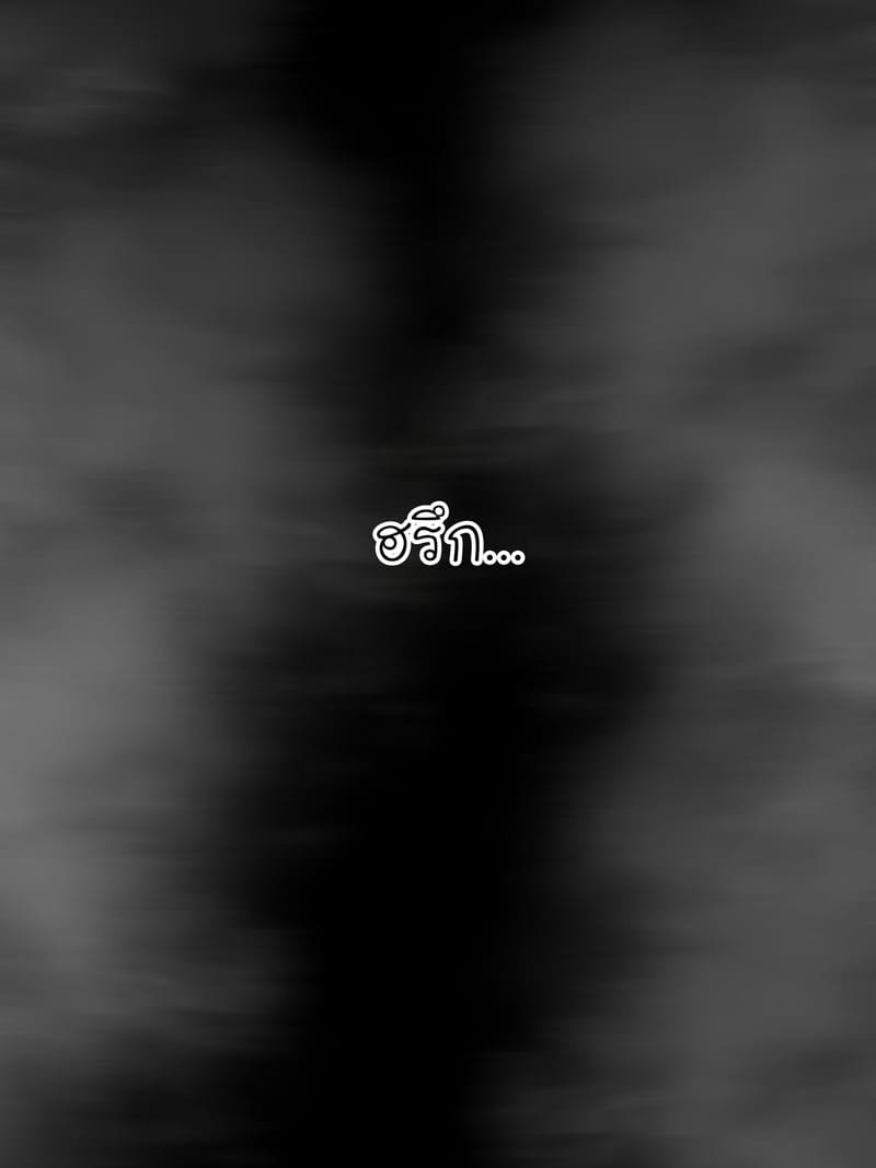 รอยยิ้มของภรรยาผมผู้แสนอ่อนโยน 2 ภาพ 62