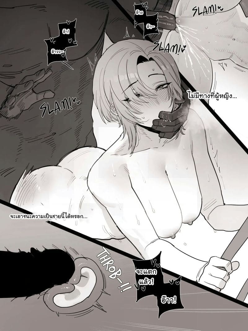 สาวแกร่งในยิมกับพี่มืด 56 ภาพ 5