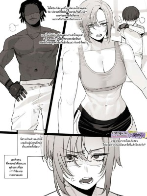 โดจิน สาวแกร่งในยิมกับพี่มืด 56 แนว petplay แปลไทย