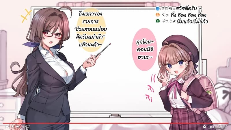 มือใหม่หัดไลฟ์สด 6 ภาพ 6