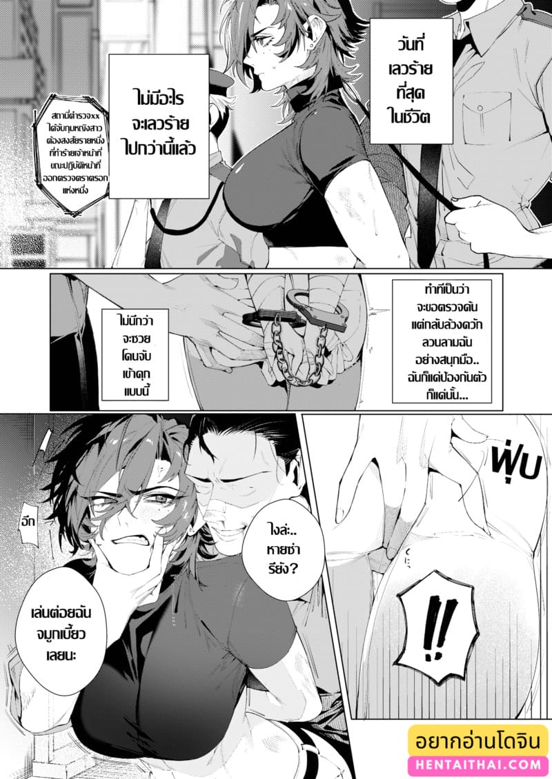 เรือนจำสวาท ภาพ 1