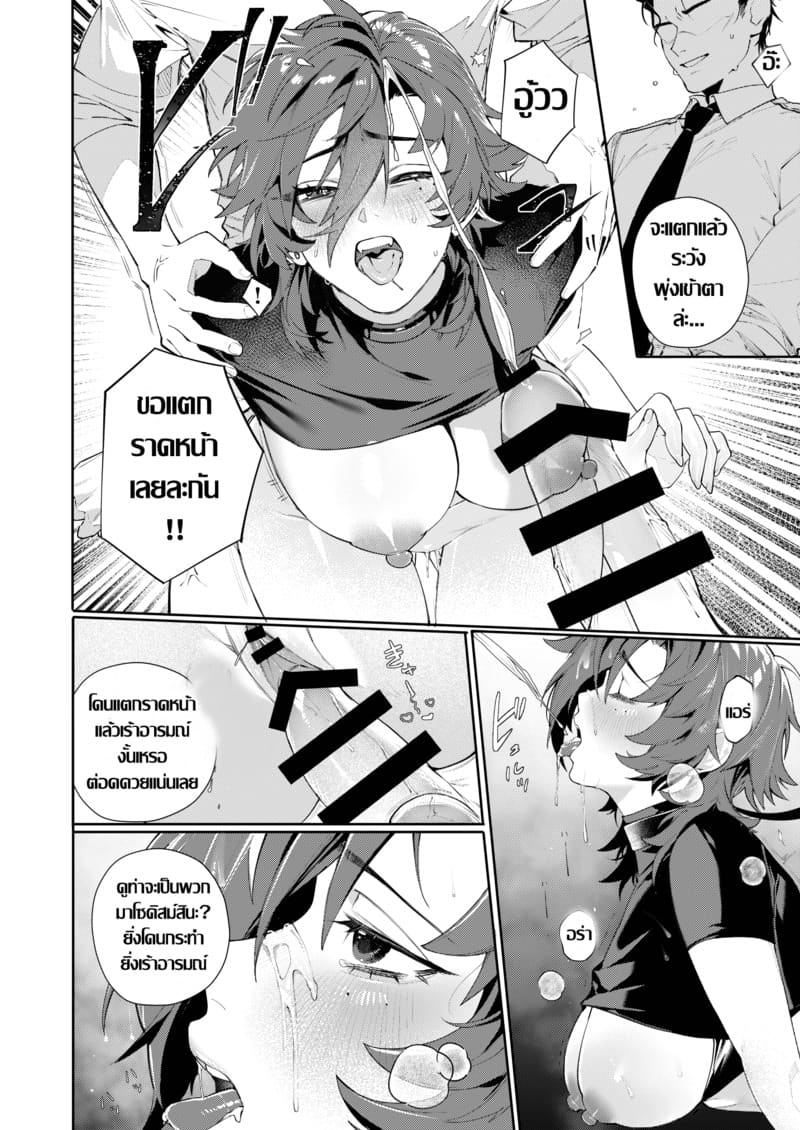 เรือนจำสวาท ภาพ 12