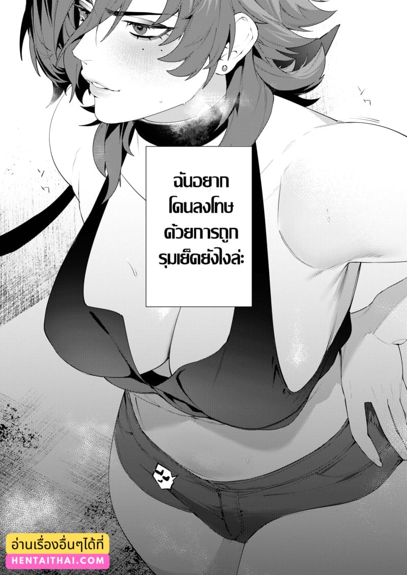 เรือนจำสวาท ภาพ 24