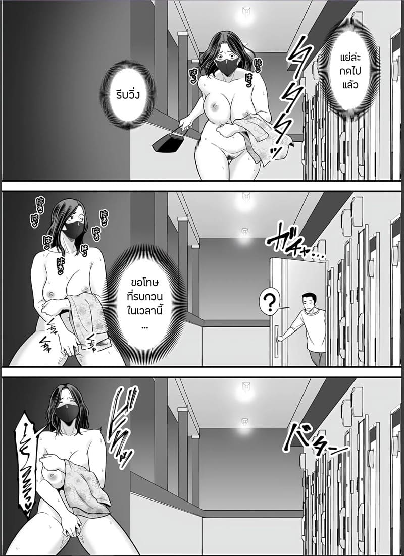 ภรรยานิสัยดีกับสามีที่อยากให้เธอมีชู้ 4.1 ภาพ 27