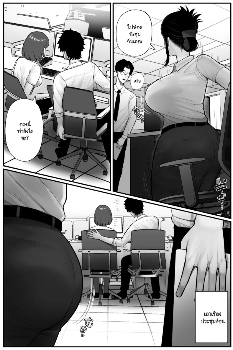 รุ่นพี่ผู้เคร่งขรึมแท้จริงแล้วเป็นสาวคอสเพลย์ขี้เงี่ยน! ภาพ 4