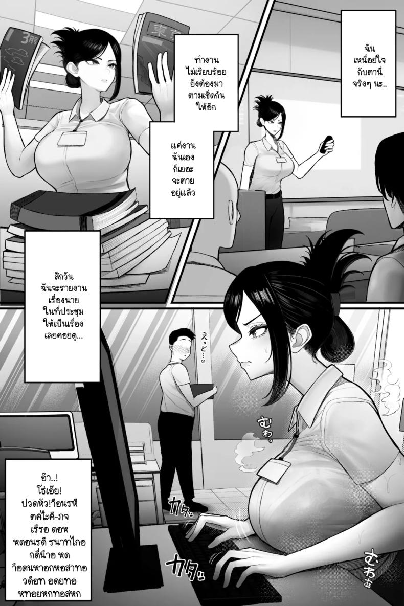 รุ่นพี่ผู้เคร่งขรึมแท้จริงแล้วเป็นสาวคอสเพลย์ขี้เงี่ยน! ภาพ 5