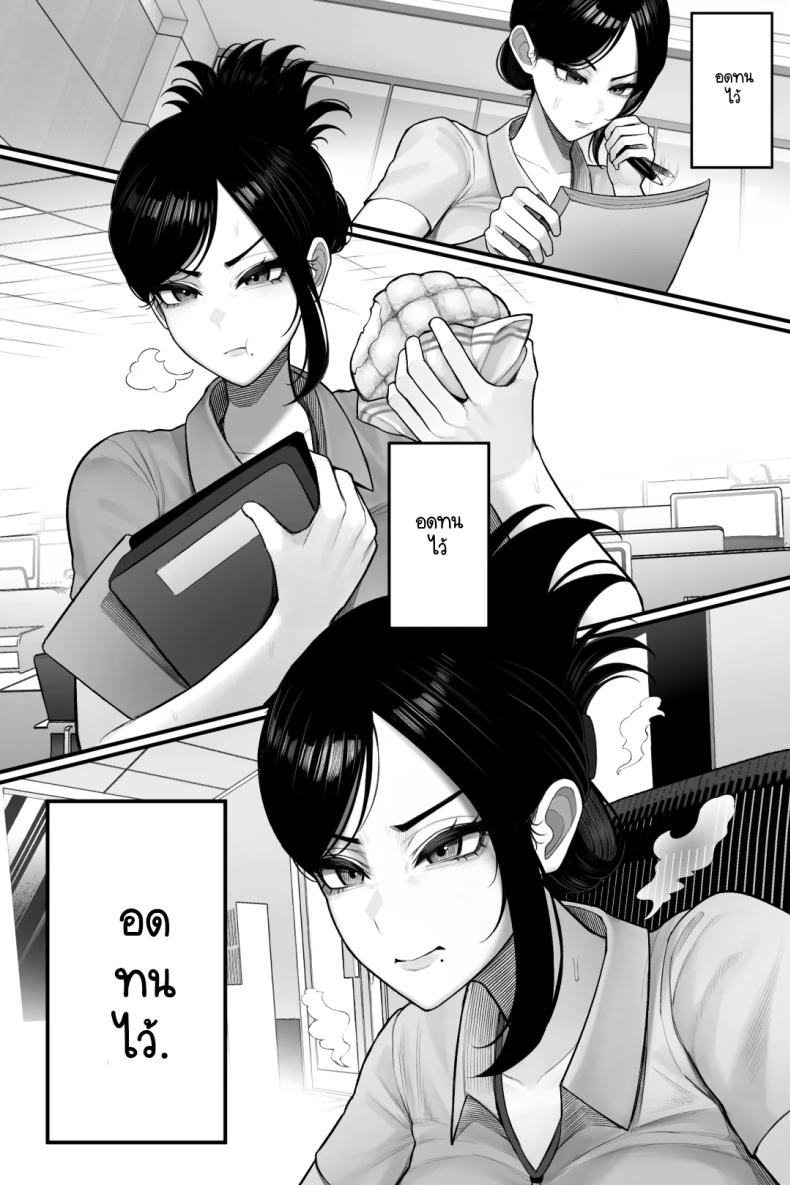 รุ่นพี่ผู้เคร่งขรึมแท้จริงแล้วเป็นสาวคอสเพลย์ขี้เงี่ยน! ภาพ 11