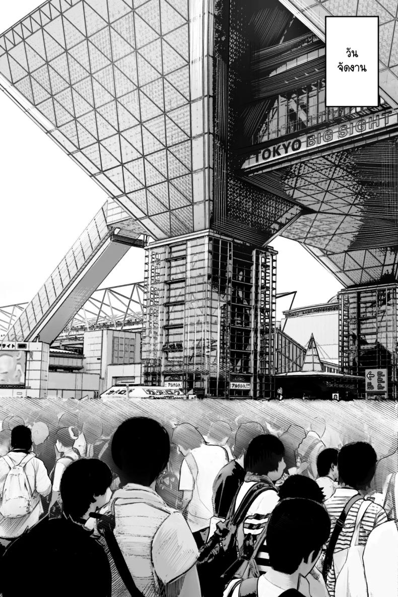 รุ่นพี่ผู้เคร่งขรึมแท้จริงแล้วเป็นสาวคอสเพลย์ขี้เงี่ยน! ภาพ 12