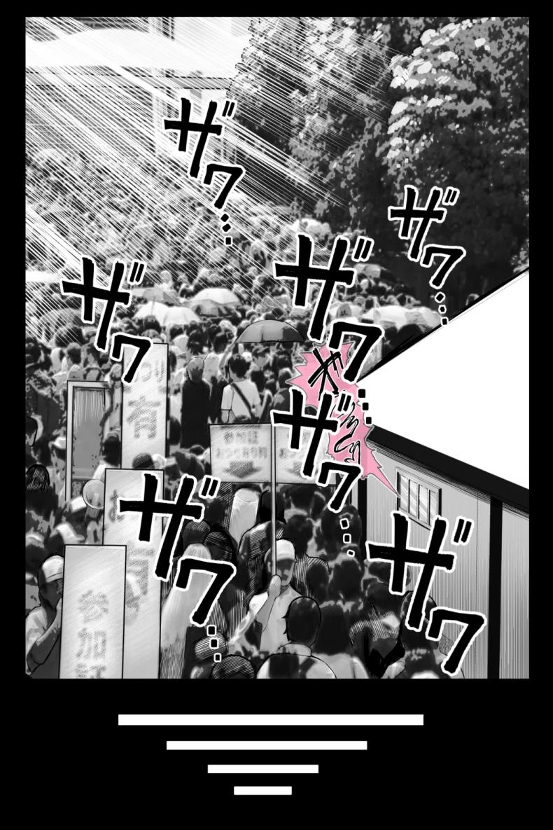 รุ่นพี่ผู้เคร่งขรึมแท้จริงแล้วเป็นสาวคอสเพลย์ขี้เงี่ยน! ภาพ 47