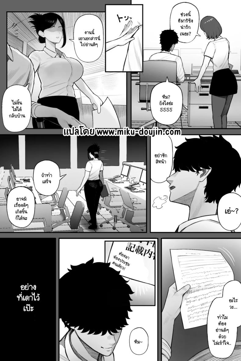 รุ่นพี่ผู้เคร่งขรึมแท้จริงแล้วเป็นสาวคอสเพลย์ขี้เงี่ยน! ภาพ 48